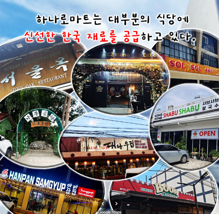 하나3.png