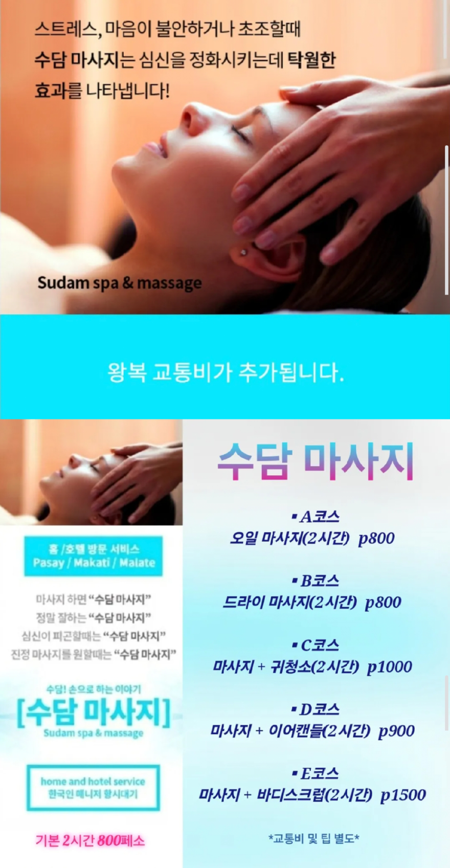 0수담2.png
