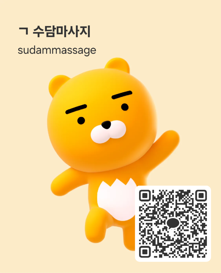 0수담3.png
