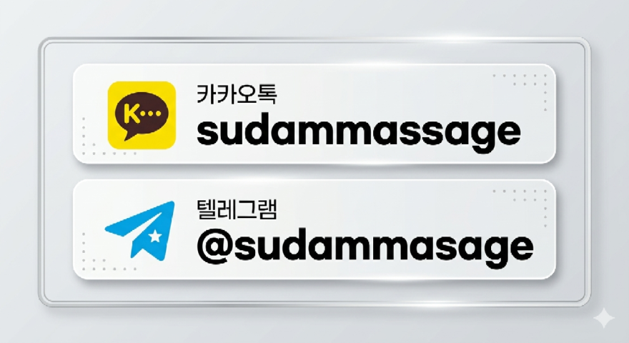 0수담4.png