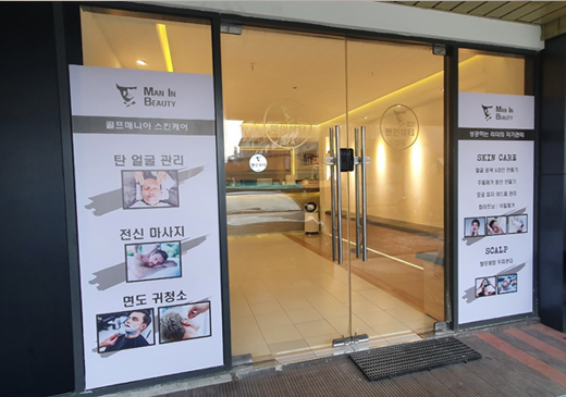 업체이미지