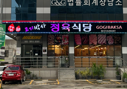 업체이미지