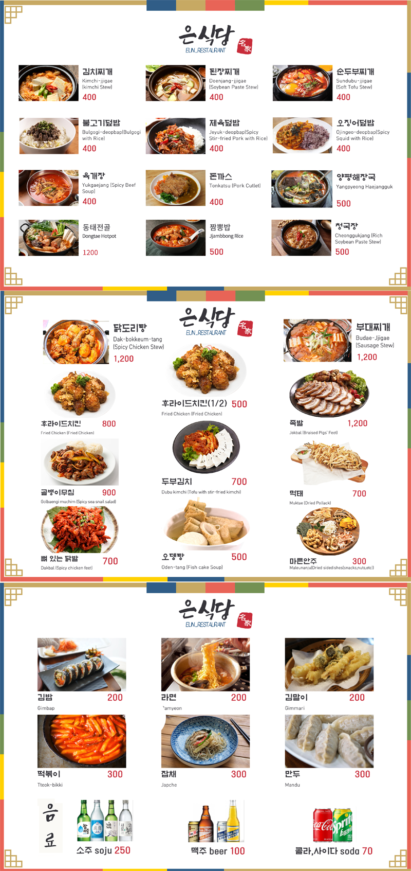 제목 없음-3.png