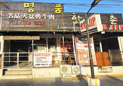 업체이미지