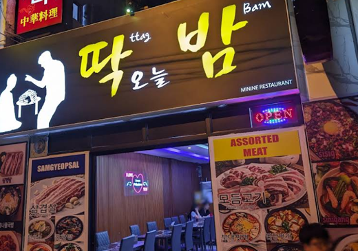 업체이미지