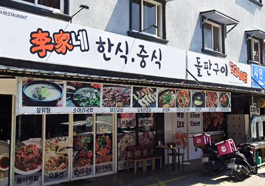 업체이미지