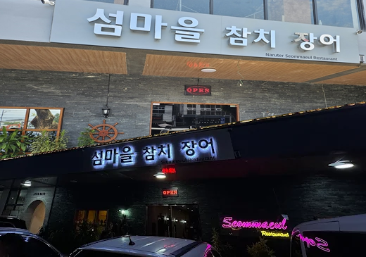 업체이미지