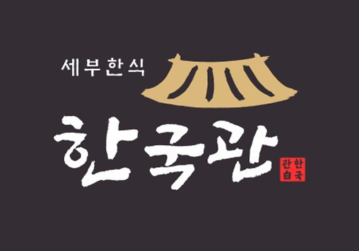 업체이미지