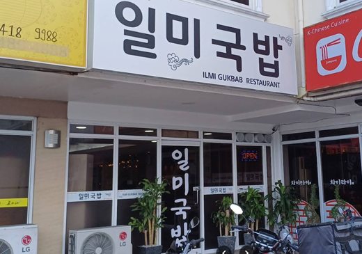 업체이미지