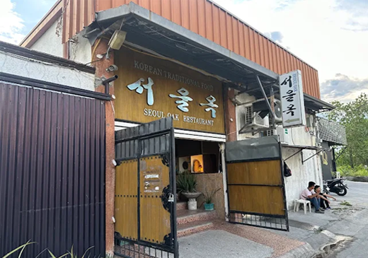업체이미지