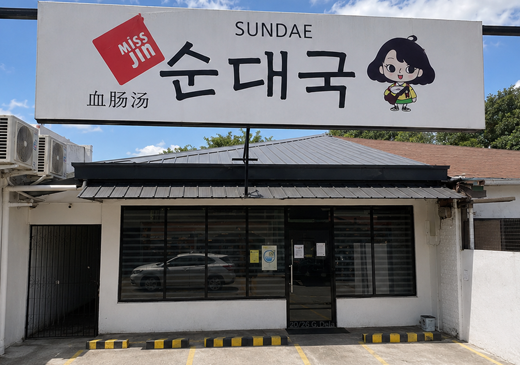 업체이미지