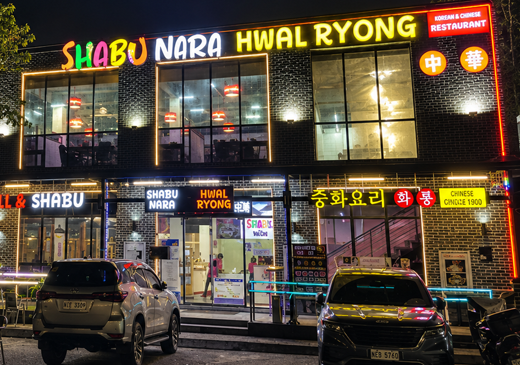 업체이미지