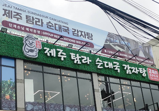 업체이미지
